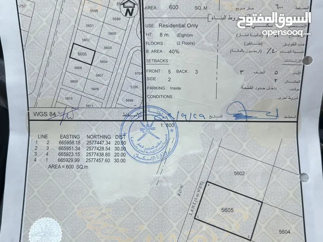 العامرات الحشية الثانية خلف مسجد الشكيلي
