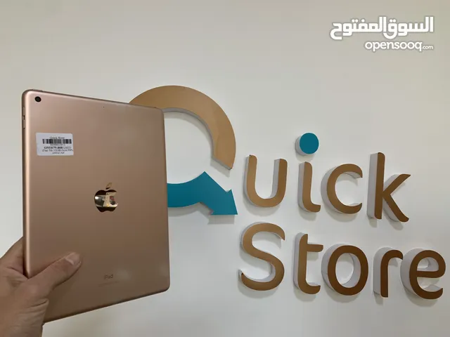 Apple iPad 7 32 GB in Muscat