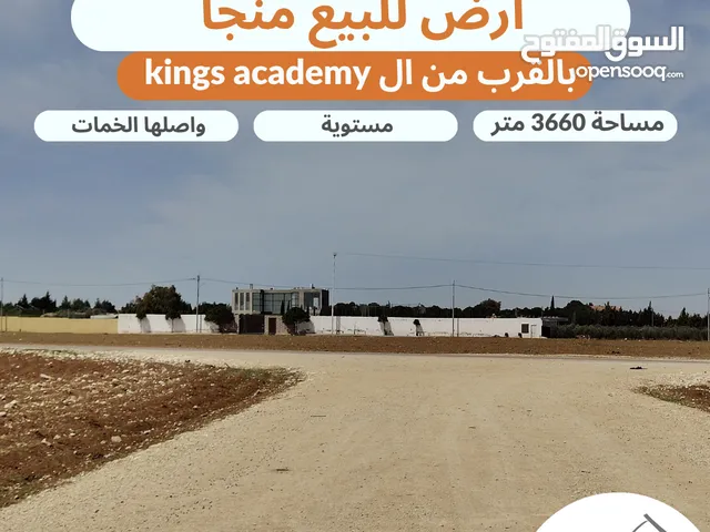 Residential Land for Sale in Madaba Manja