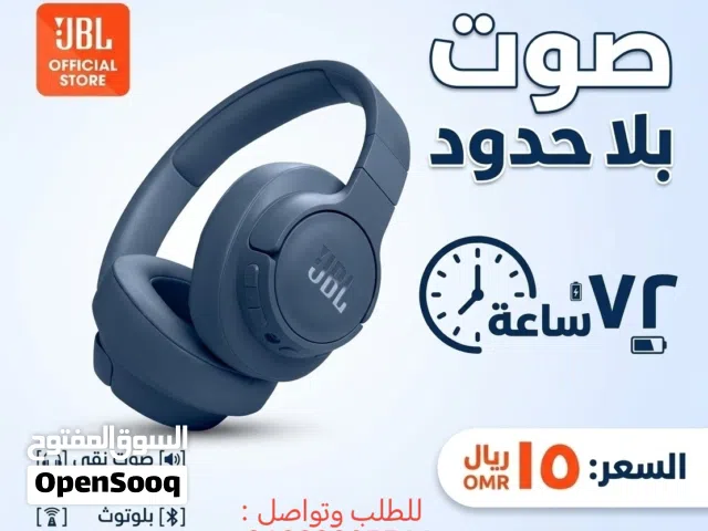سماعات رأس JBL بلوتوث
