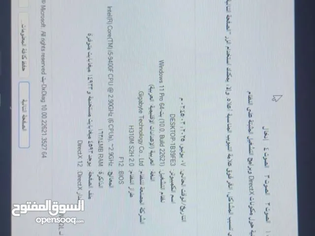 للبيع بيسي كل مواصفاته فل صور بيسي معا شاشه البيسي بس فيه مكان USB ثلاث أماكن بس و البيسي شغال مافيه