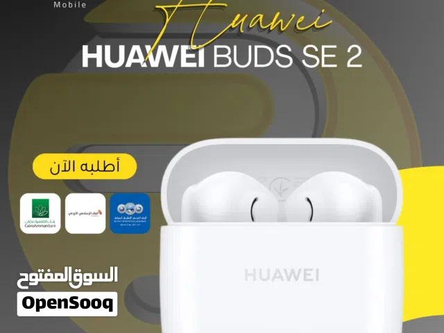 متوفر الأن جديد هواوي سماعة /// HUAWEI BUDS SE 2