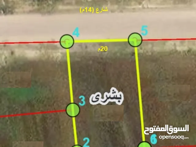 Residential Land for Sale in Irbid Bushra