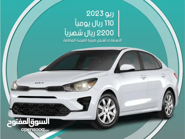 Sedan Kia in Dammam