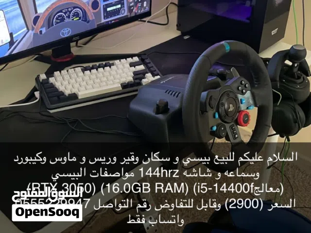 بيسي قيمنق