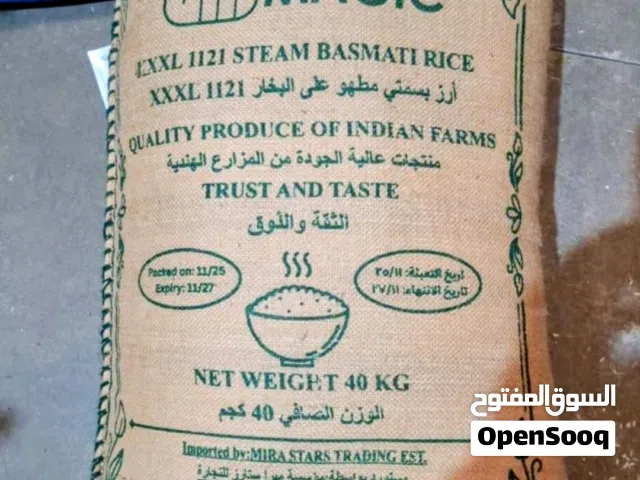 ارز بسمتي هندي درجة اولى ( البيع جملة فقط )