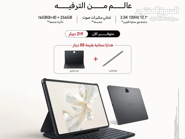 Pad 9 honor هونر باد 9