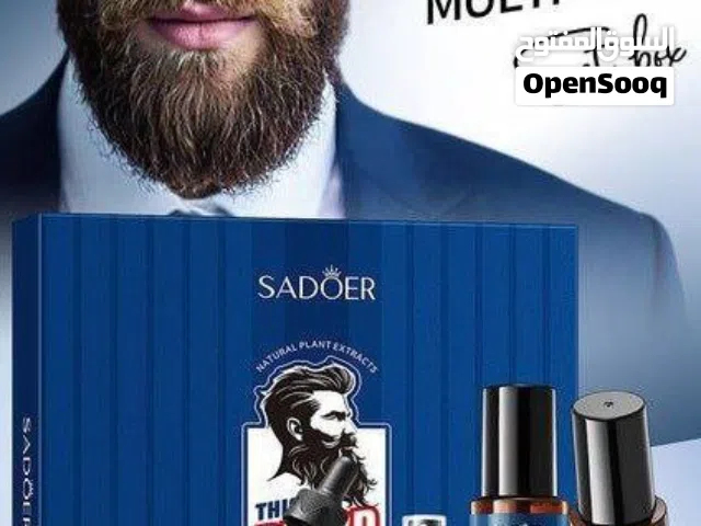 مجموعة عنايه باللحيه