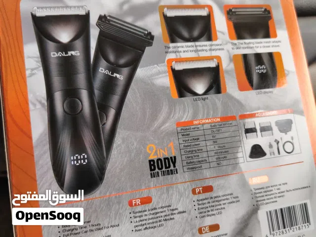 ماكينه حلاقه