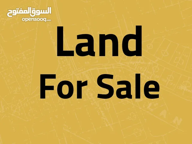 أرض سكني للبيع في عمان - ام اذينة