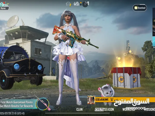 Account Pubg Mobile For Sale