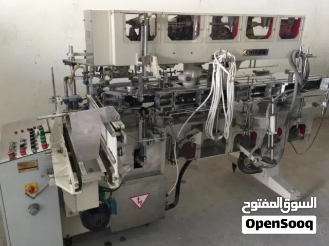 خط انتاج و تعبئة مسحوق غسيل بالكامل