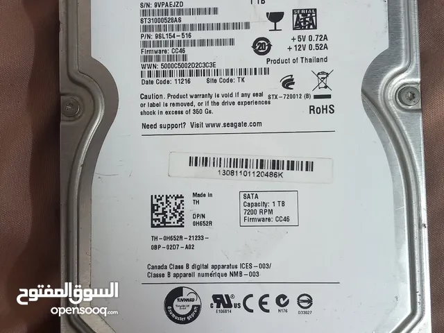 هارديسك 1TB