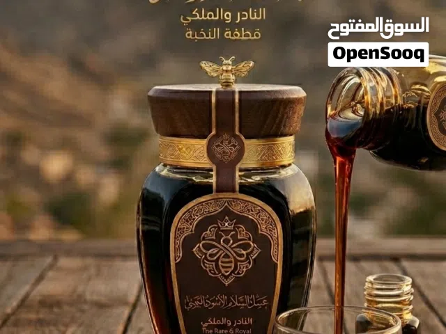 عسل علب سدر درجه اولى اجود عسل في العالم