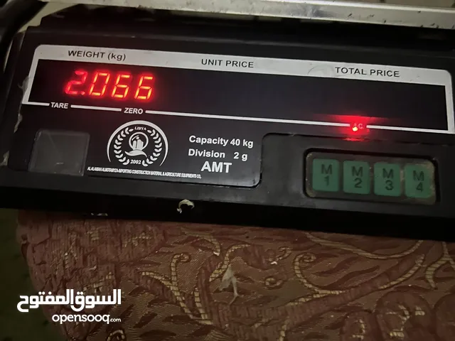 ميزان الكتروني