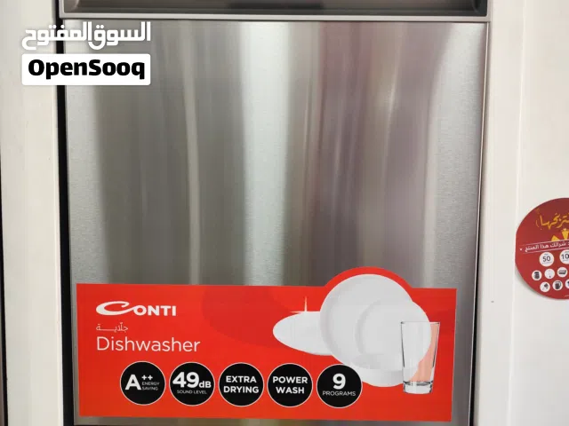 عرض نااار على جلاية كونتي 9 برامج سلفر ستانلس ستيل 3 مرشات 3 رفوف