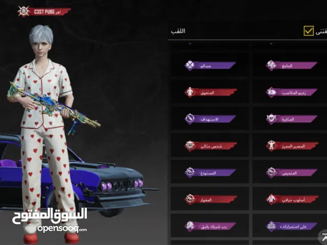 Pubg Accounts and Characters for Sale in Diyala