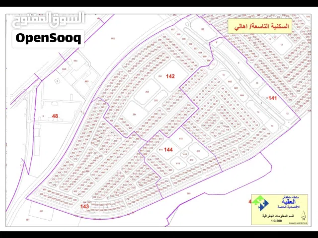 Residential Land for Sale in Aqaba Al Sakaneyeh 9