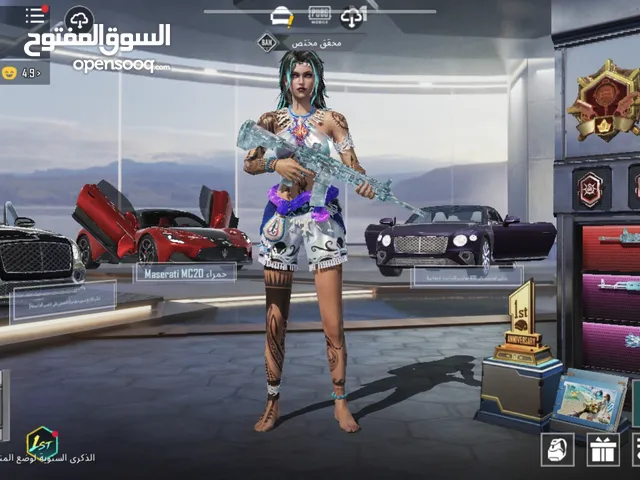 Pubg Accounts and Characters for Sale in Doha