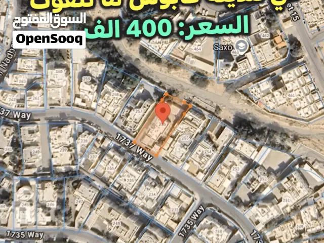 للبيع ارض سكنية ولاية بوشر مدينة قابوس MQ