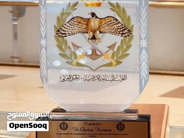 درع تذكاري ودروع تكريمية شهادات وميداليات و أوسمة تفوق