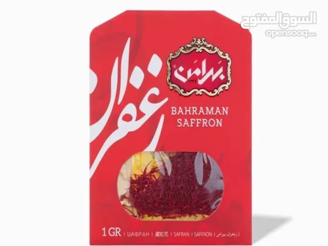 زعفران إيراني فاخر 1 غرام جودة عالية ورائحة مميزة