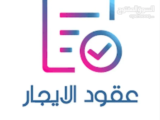 نعمل في اي وقت السرعة في الانجاز فتح السجلات التجارية للمستثمريين الاجانب والعمانيين ووتخليص العقود