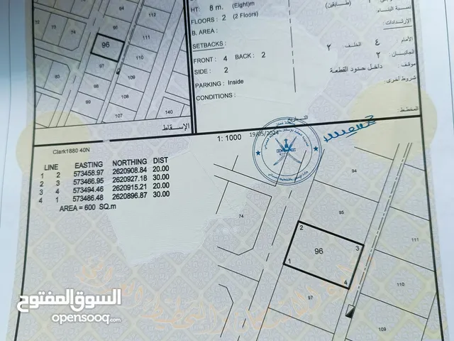 ارض سكنيه السوادي جنوب 2 فرب الاستراحات والبيوت قرب مجمع الكهرباء 20متر