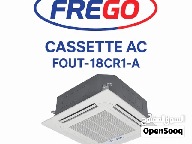 مكيف كاسيت فريجو (Frigo Cassette AC)