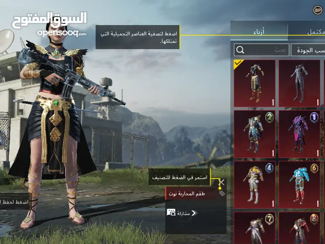 حساب ببجي بسعر ناااااااااااار يوجد فيه كل ما يحتاجه من جوده السعر فقط للجادين وبأخفض الأسعار