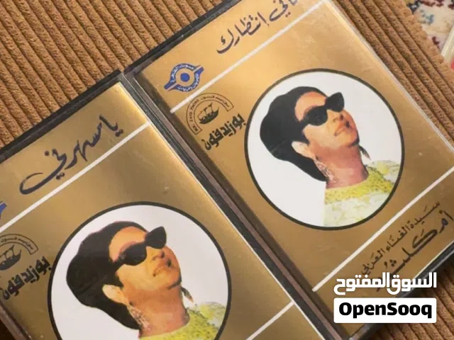 مجموعة 13 كاسيتات للبيع السعر 35