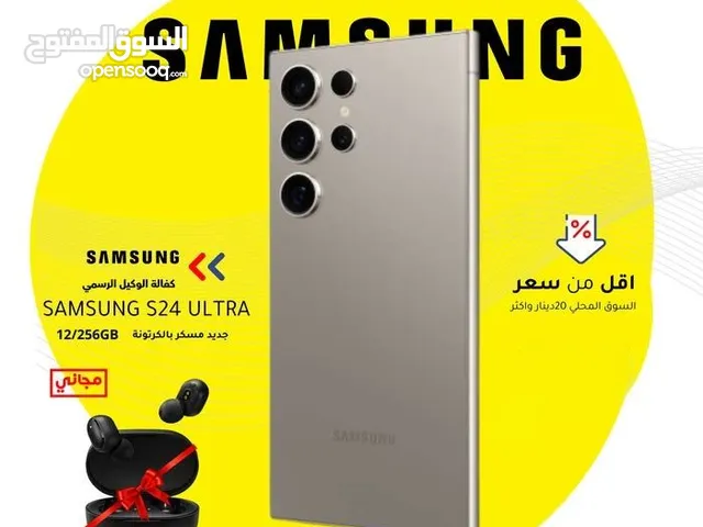Samsung Galaxy S24 Ultra 256 GB in Amman