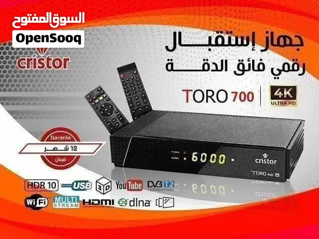 Other Receivers for sale in Cairo