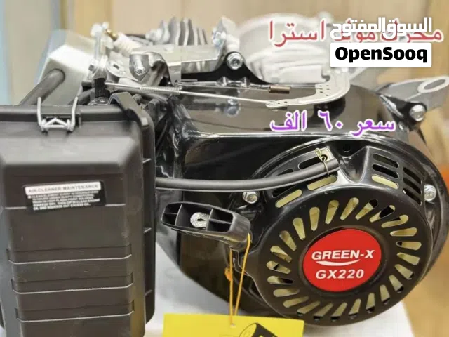 مكينه مولده استرا جديد للبيع
