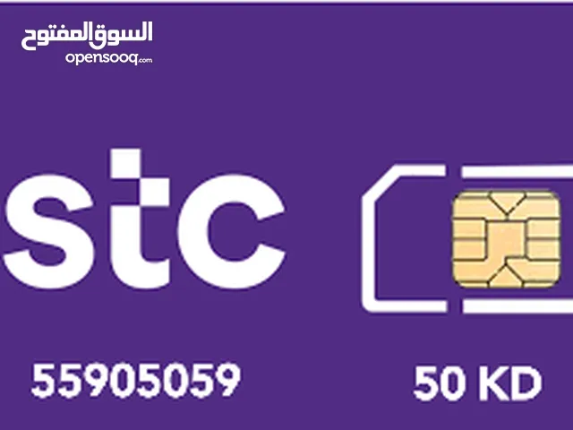 خطوط stc مميزة تعبئة