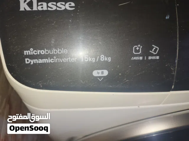 دايو كلاسا