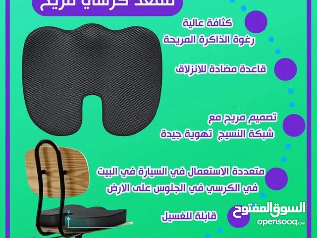 وسادة الجلوس المريحة مخدة كرسي فوم مخده مقعد وساده المقعد الطبيه مخدة جلوس طبية