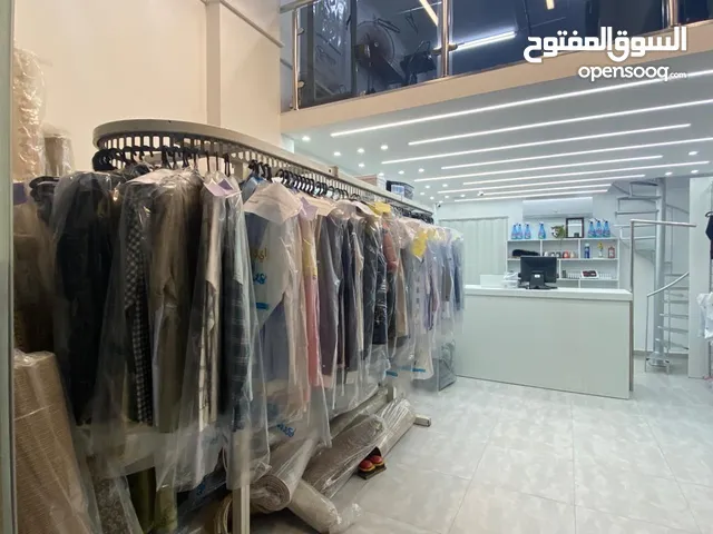 محل دراي كلين مميز ومجهز بالكامل للبيع