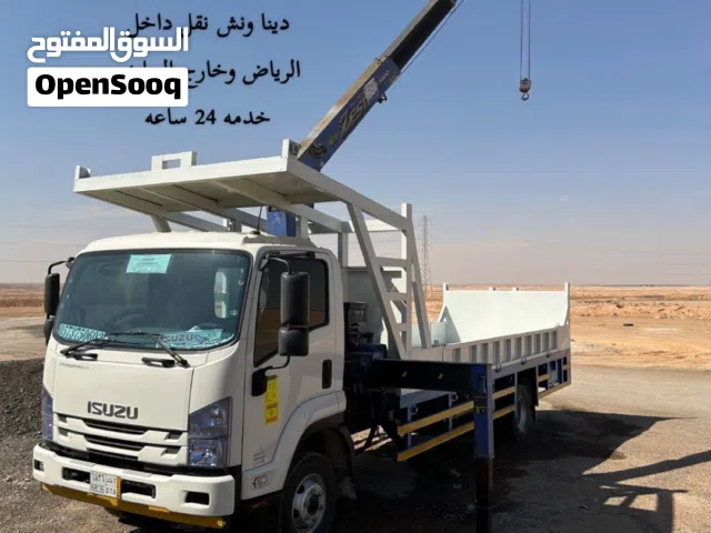دينا ونش نقل داخل الرياض وخارج