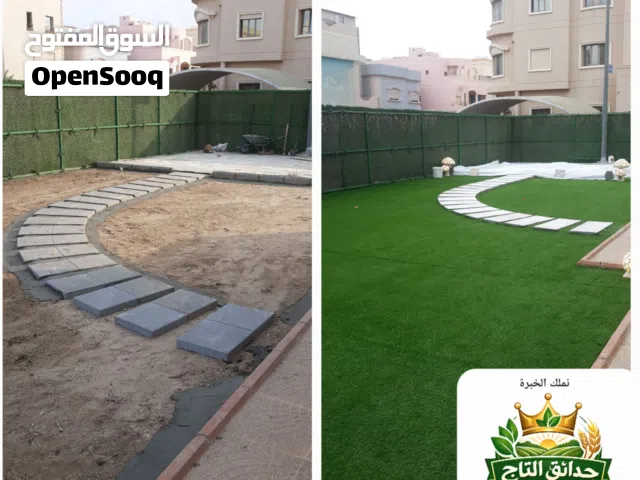 حدائق التاج لتنسيق الحدائق بالكويت
