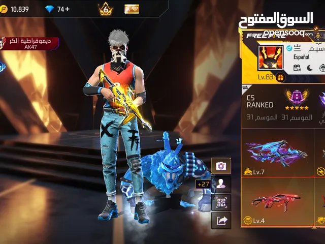 Free Fire Accounts and Characters for Sale in Aqaba