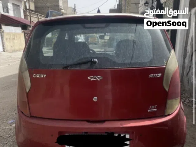 2013 شيري اخرى