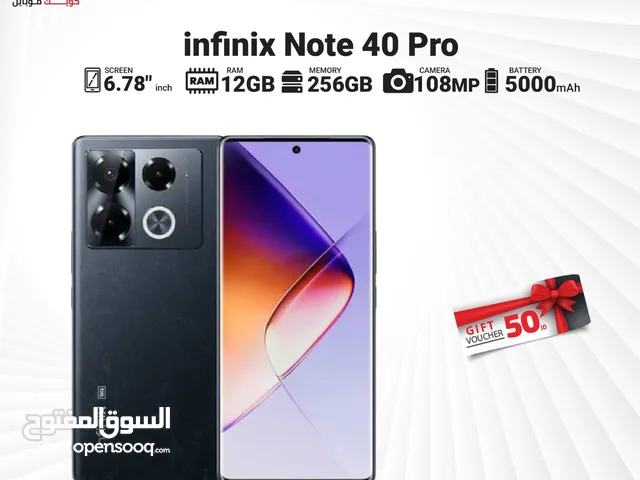 INFINIX NOTE 40 PRO ( 256GB ) / RAM 12 NEW \\\ انفنكس نوت 40 برو ذاكره 256 جيجا الجديد