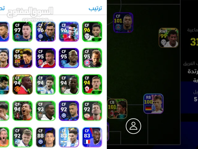 PES Accounts and Characters for Sale in Baghdad