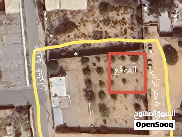 Residential Land for Sale in Tripoli Al-Baesh