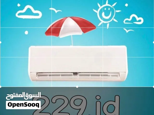 National Electric 0 - 1 Ton AC in Amman