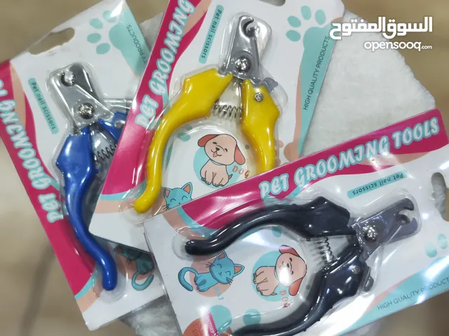مقص اظافر قطط ، احدث موديل بعلمك كيف تقص اظافر القطط و الكلااب