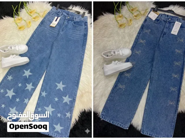 بنطلون جينز