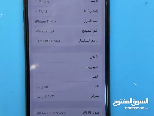 Apple iPhone 11 Pro 512 GB in Baghdad