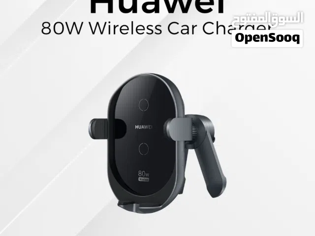 Huawei Wireless Car Charger 80W شاحن سياره هواوي بقدرة 80 واط